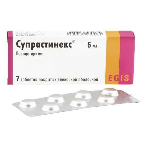 Супрастинекс таблетки 5 мг 7 шт. в Горздрав