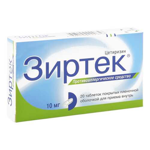 Зиртек таблетки 10 мг 20 шт. в Горздрав