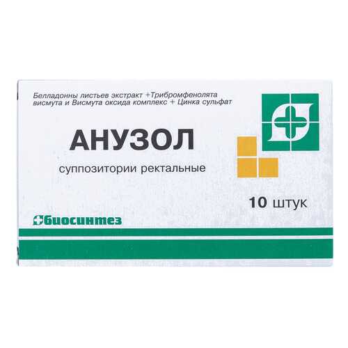 Анузол супп.рект.№10 в Горздрав