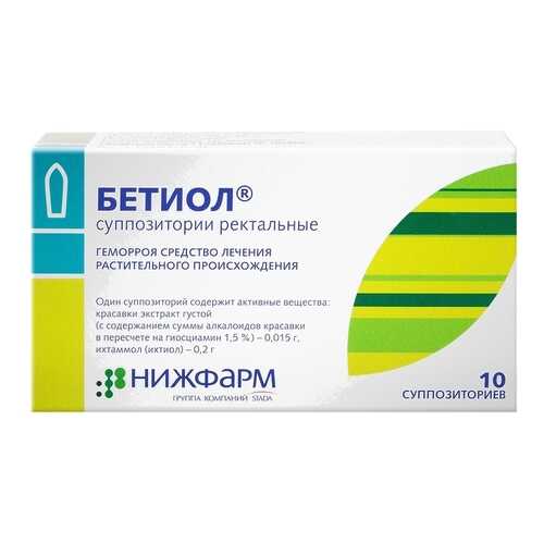 Бетиол суппозитории ректальные 10 шт. в Горздрав