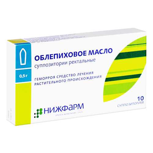 Облепиховое масло свечи 0.5 г N10 в Горздрав