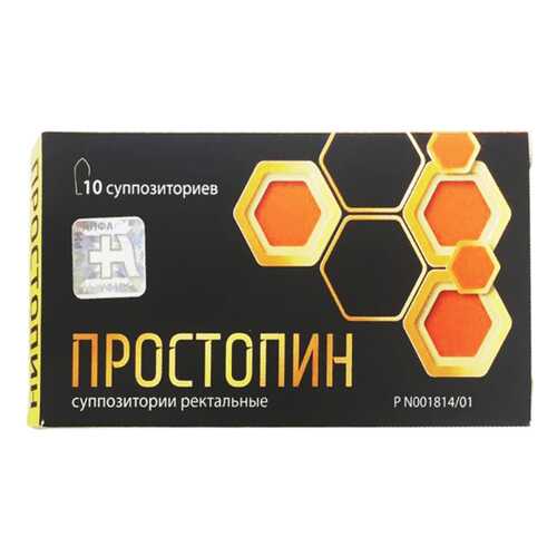 Простопин супп.рект.№10 в Горздрав