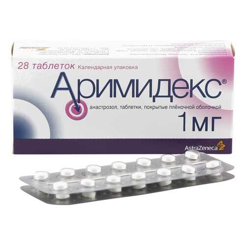 Аримидекс таблетки, покрытые оболочкой 1 мг 28 шт. в Горздрав