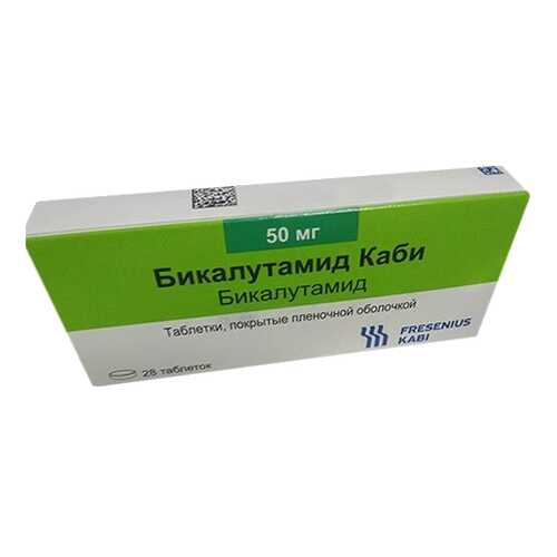 Бикалутамид Каби таблетки, покрытые пленочной оболочкой 50 мг №28 в Горздрав