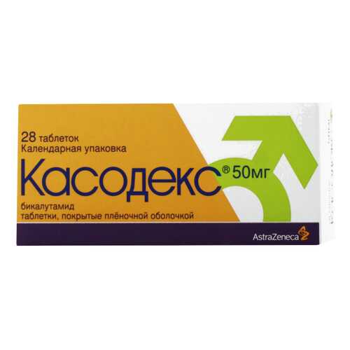 Касодекс тб п.п.о 50 мг N28 в Горздрав