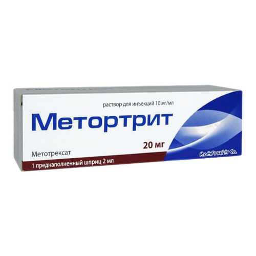 Метортрит раствор для инъекций 10 мг/мл 2 мл в Горздрав