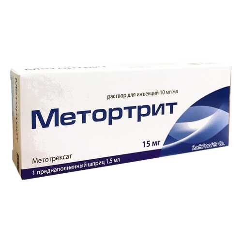 Метортрит раствор для инъекций 10 мг/мл шприц 1,5 мл с иглой №1 в Горздрав