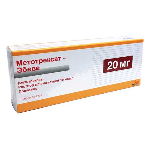 Метотрексат-Эбеве раствор для и 10 мг/мл шприц 2 мл №1 в Горздрав