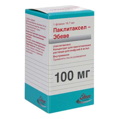 Паклитаксел-Эбеве конц.д/р-ра для инф.6 мг/мл фл.16,7 мл в Горздрав