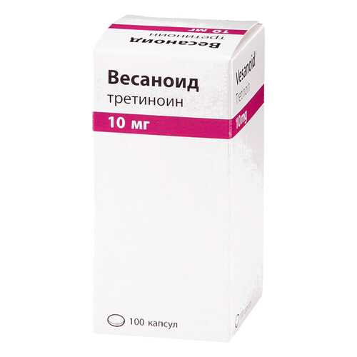 Весаноид капс 10 мг 100 шт. в Горздрав