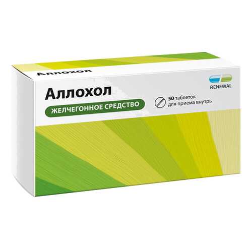 Аллохол таблетки, покрытые пленочной оболочкой 50 шт. Renewal в Горздрав