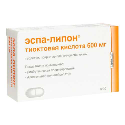 Эспа-Липон таблетки 600 мг 30 шт. в Горздрав