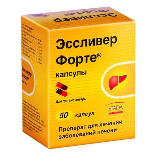 Эссливер форте капсулы 50 шт. в Горздрав