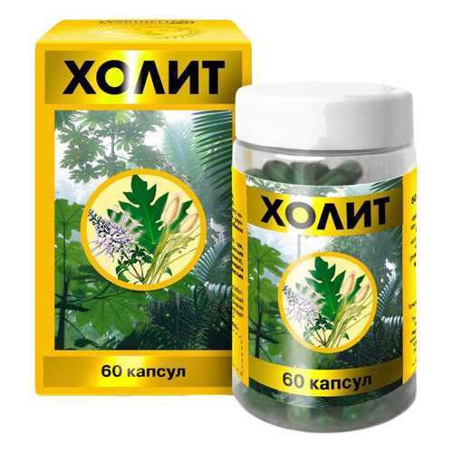 Холит капсулы N60 в Горздрав
