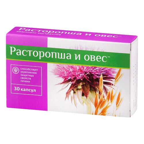 Комплекс Расторопша-Овес PL капсулы 30 шт. в Горздрав