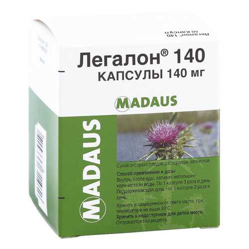 Легалон 140 капсулы 140 мг 60 шт. в Горздрав