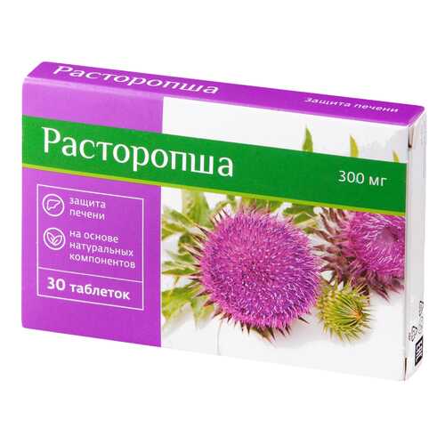 Расторопша PL таблетки 30 шт. в Горздрав
