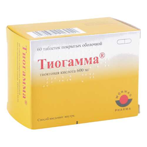 Тиогамма таблетки 600 мг 60 шт. в Горздрав