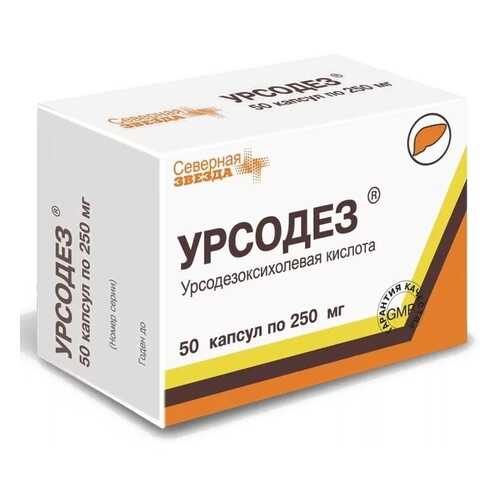 Урсодез капсулы 250 мг 50 шт. в Горздрав