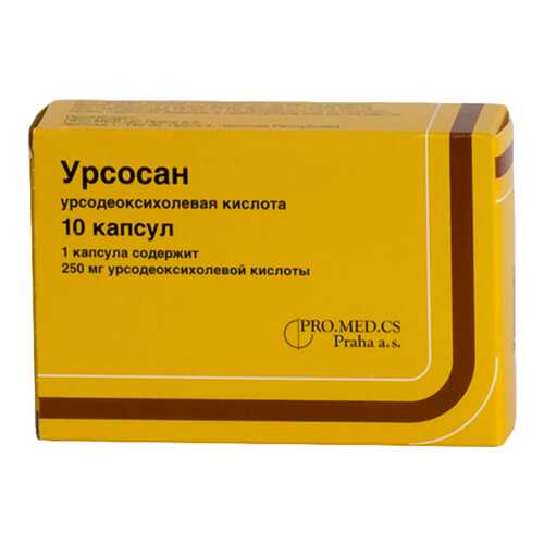 Урсосан капсулы 250 мг 10 шт. в Горздрав