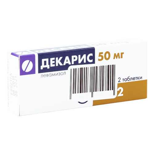 Декарис таблетки 50 мг 2 шт. в Горздрав