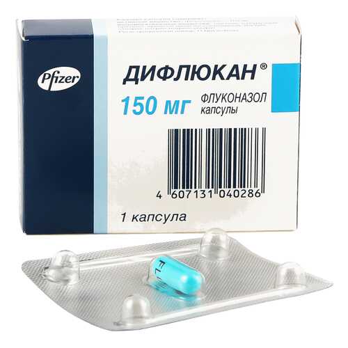 Дифлюкан капсулы 150 мг в Горздрав