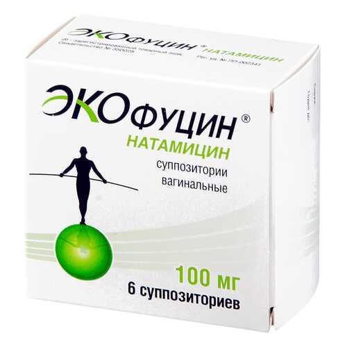 Экофуцин суппоз.вагин.100 мг №6 в Горздрав