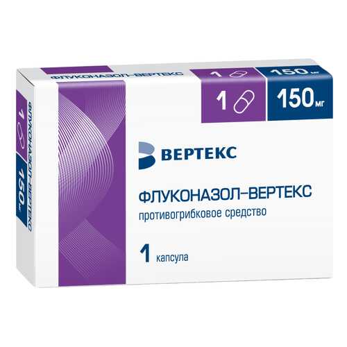 Флуконазол капс 150 мг №1 в Горздрав