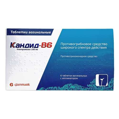 Кандид-В6 таблетки вагин.100 мг №6 в Горздрав