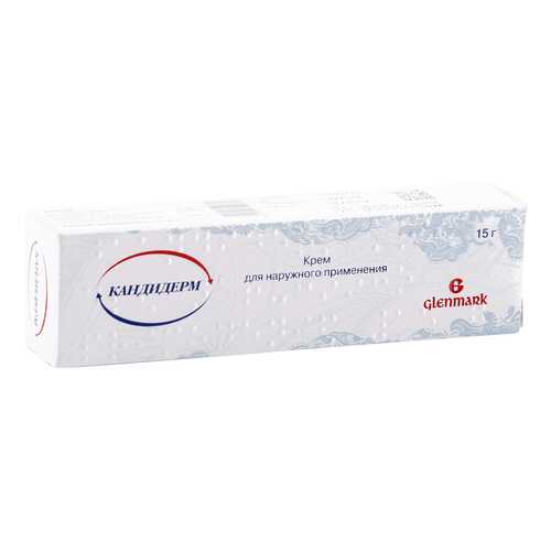 Кандидерм крем 15 г Glenmark Pharmaceuticals в Горздрав