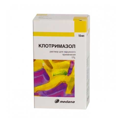 Клотримазол р-р 1% 15 мл Медана в Горздрав