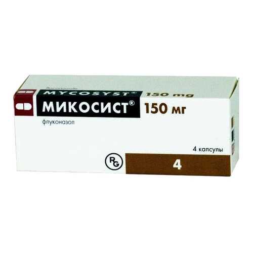 Микосист капсулы 150 мг 4 шт. в Горздрав