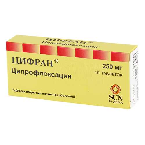 Цифран таблетки, покрытые пленочной оболочкой 250 мг N10 в Горздрав