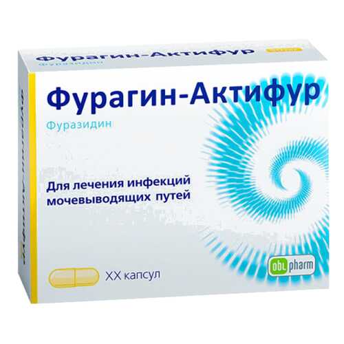 Фурагин-Актифур капсулы 50 мг 30 шт. в Горздрав