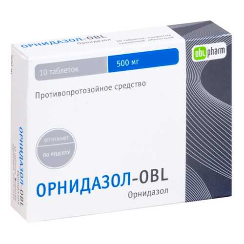 Орнидазол таблетки, покрытые пленочной оболочкой 0,5 г 10 шт. в Горздрав