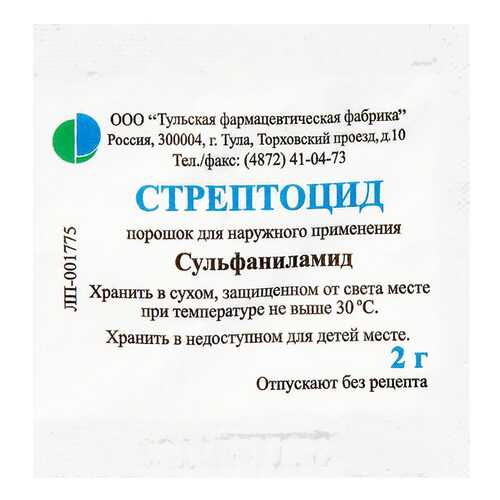 Стрептоцид пор. для наружн.прим.2 г пак.№1 в Горздрав