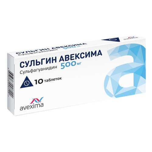 Сульгин Авексима тб 0.5 г N10 в Горздрав