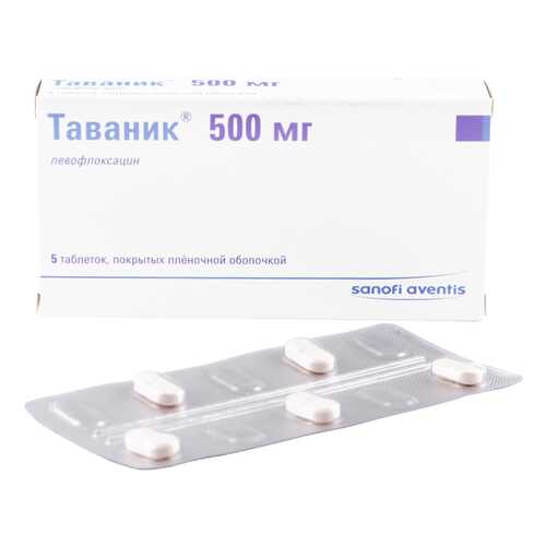 Таваник таблетки 500 мг 5 шт. в Горздрав