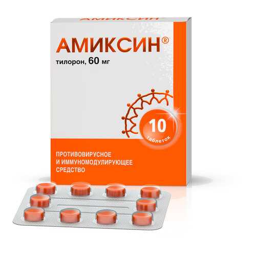 Амиксин таблетки, покрытые пленочной оболочкой 60 мг 10 шт. в Горздрав