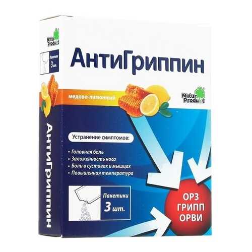 Антигриппин мед/лимон порошок для приготовления раствора 5 г №3 в Горздрав