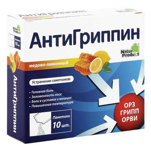 Антигриппин порошок 5 г мед и лимон 10 шт. в Горздрав