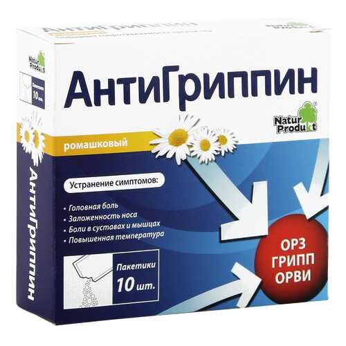 Антигриппин порошок 5 г ромашка 10 шт. в Горздрав