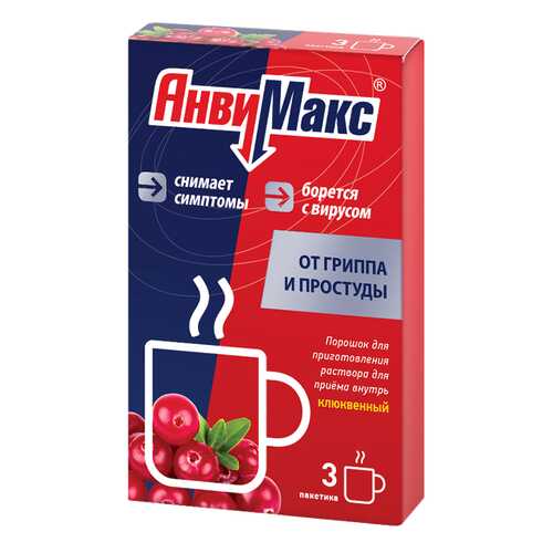 АнвиМакс Клюква порошок для приготовления р-ра для приема внутрь пакетик 3 шт. в Горздрав