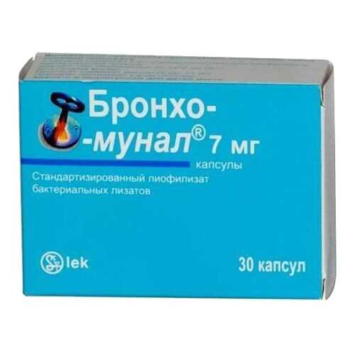 Бронхо-мунал капсулы 7 мг 30 шт. в Горздрав