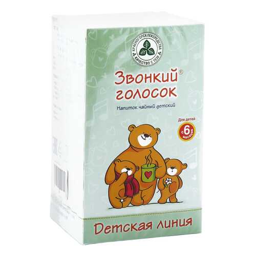 Чайный напиток Красногорсклексредства звонкий голосок ф/п 1,5 г 20 шт. в Горздрав