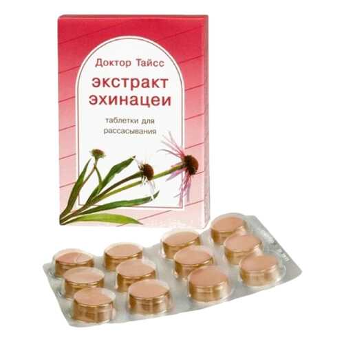Доктор тайсс эхинацея экстр в таблетках для рассас N24 в Горздрав