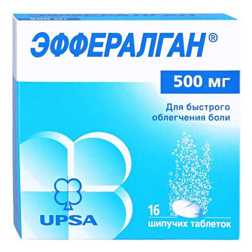 Эффералган таблетки шипучие 500 мг 16 шт. в Горздрав