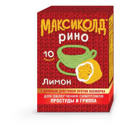 Максиколд Рино Лимон пор. для приг. раствора для приема внутрь пак.15 г №10 в Горздрав