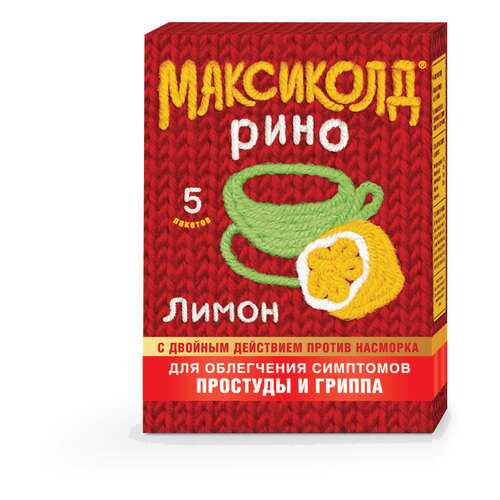 Максиколд Рино Лимон пор. для приг. раствора для приема внутрь пак.15 г №5 в Горздрав