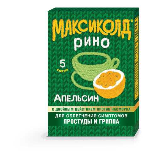 Максиколд Рино порошок 15 г апельсин 5 шт. в Горздрав